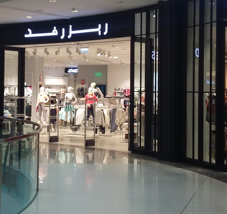 RESERVED Abu Dhabi  – LPP debuts in the next Middle East market