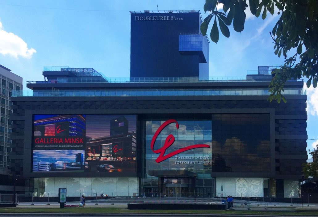 Galeria Minsk
