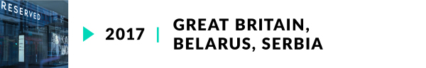 15. 2017 wielka brytania bialorus serbia en